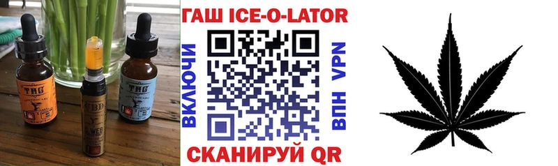 Печенье с ТГК марихуана Искитим