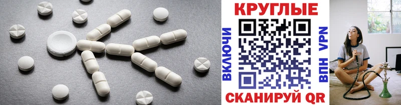 Экстази mix Искитим