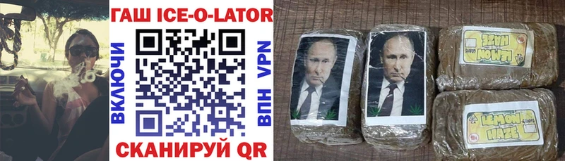 ГАШ убойный  купить наркотик  Искитим 