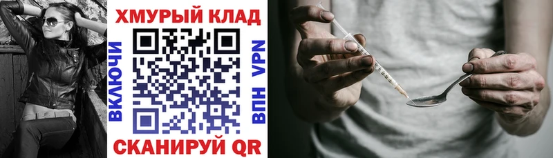 Героин афганец дарнет шоп Искитим