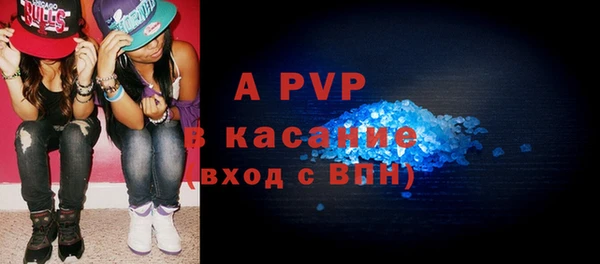 spice Абдулино