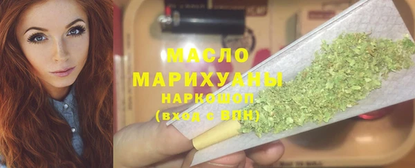 COCAINE Абаза