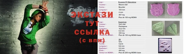 mdma Валдай
