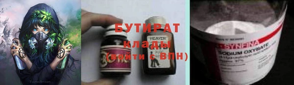 spice Абдулино