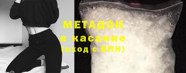 COCAINE Абаза