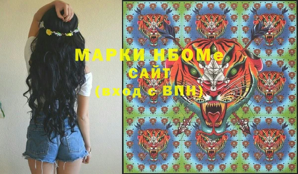 spice Абдулино
