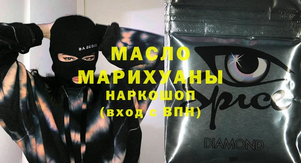 эйфоретик Валуйки