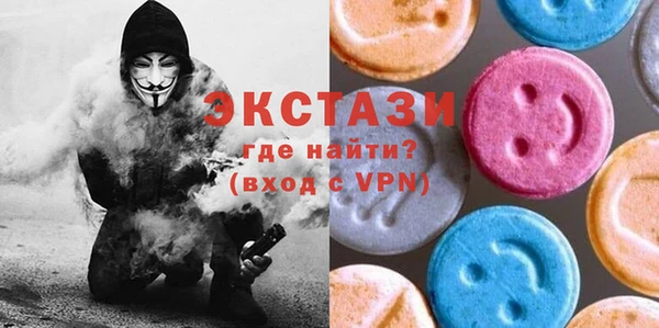 бутик Осинники