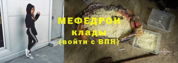 COCAINE Абаза