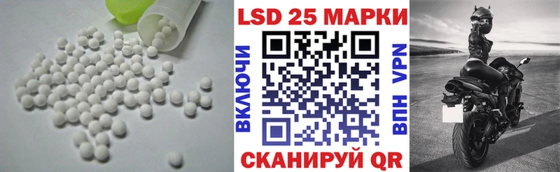 LSD-25 экстази ecstasy  сколько стоит  Искитим 