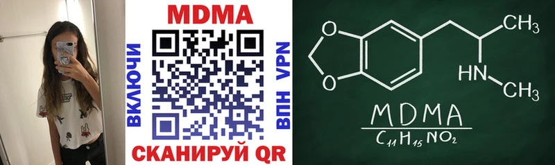 наркота  Искитим  площадка состав  MDMA кристаллы 