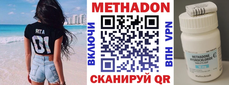 маркетплейс наркотические препараты  Искитим  Метадон methadone 