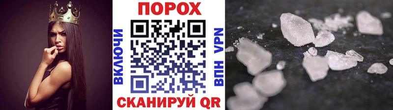 ОМГ ОМГ как войти  Искитим  Метамфетамин Methamphetamine 