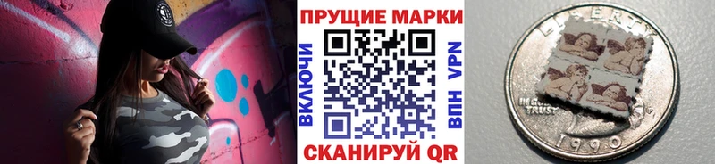 shop клад Искитим Марки NBOMe 1,8мг хочу наркоту гидра как зайти