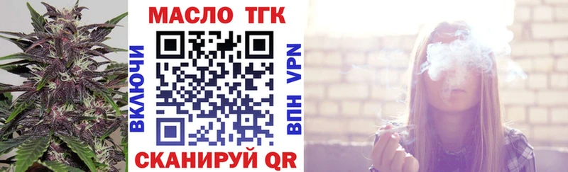 Дистиллят ТГК концентрат  Искитим 
